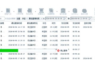 百世快递运单跟踪查询网怎么用？