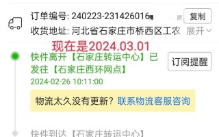 祁东县极兔快递网点在哪？