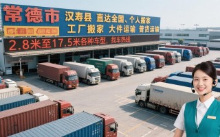 汉寿西湖物流网点在哪？