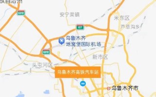 安能物流是否覆盖新疆五家渠？