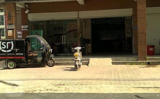 金沙县顺丰快递网点查询