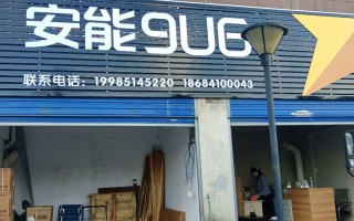 安能物流黔西南投诉中心