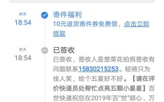 百世快递北京到兰州几天？