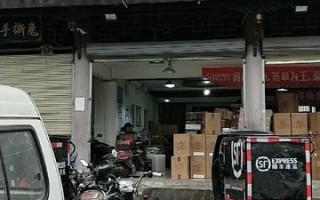溆浦顺丰快递网点在哪？怎么查？