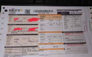 江岸区安能物流怎么收费？