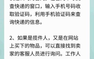 云岗镇快递网点查询电话