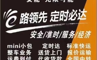 凤台县安能物流电话号码是多少？