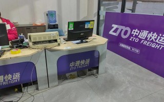 汉中市中通网点查询系统