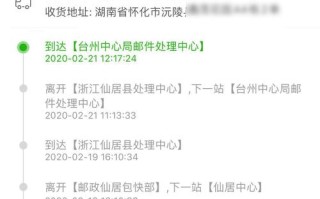 通辽EMS快递网点电话是多少？