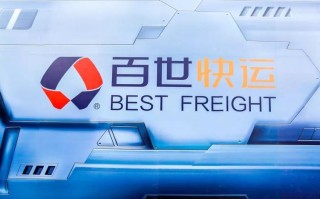合肥百世快递怎么了？