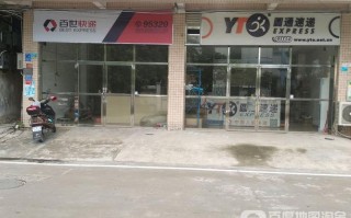 搜百世快递地址在哪？