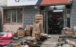 秦皇岛百世快递6部电话