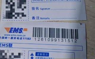 上海EMS国际快递网点在哪查？