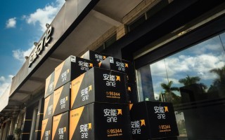 盐城亭湖区安能物流公司怎么样？