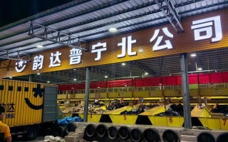 安能物流萧山分拨与百世d有何关联？