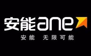 高唐安能物流是正规公司吗？