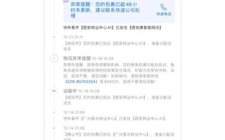 天等县极兔快递网点在哪？