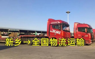 红旗物流网点怎么查？