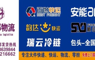 阜宁百世汇通快递地址在哪儿？