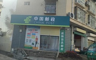 附近联昊通网点查询电话