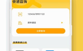 通州区优速快递网点在哪？