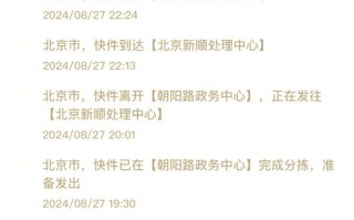 ems物流网点查询电话