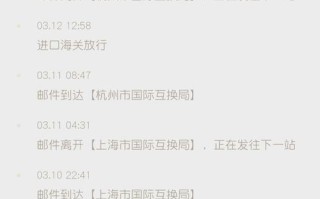 百世快递CRM回复模板怎么用？