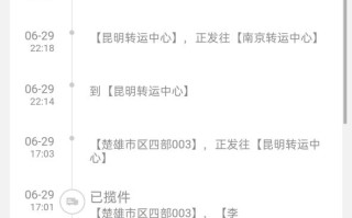 江苏苏州百世快递到无锡要多久？