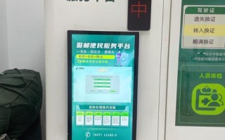 深圳罗湖EMS网点在哪查？