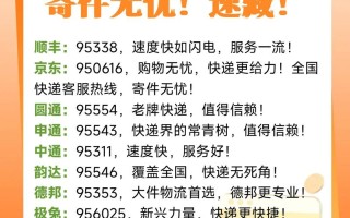 顺丰快递芙蓉区网点查询