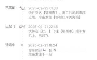 深圳顺丰网点怎么查？