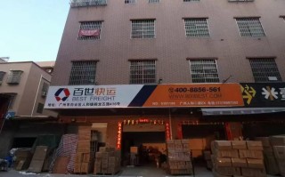 文安新镇百世快递具体位置在哪？