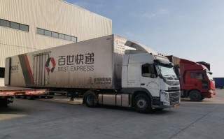 百世快递重庆到大连几天能到？