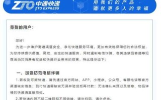 南宁市中通网点电话查询