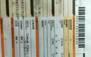 成都百世快递最晚送到几点？