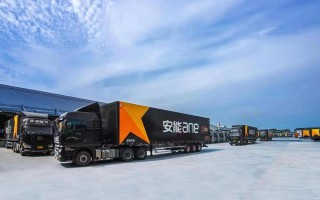 安能物流南京派送部电话是多少？