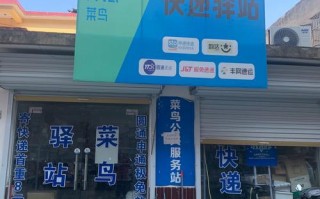 阜阳市东健物流网点在哪查？