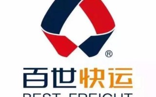 宝鸡百世快通快递电话是多少？