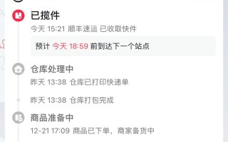 金溪顺丰快递网点在哪？怎么查？