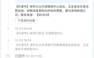 高阳县德邦物流网点在哪？