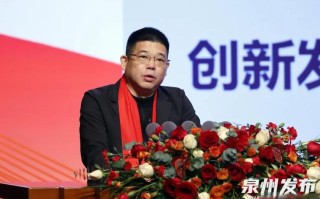 晋江安能物流董事长是谁