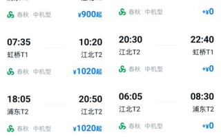 百世快递重庆到上海要几天？