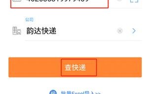 百世快递快运电话多少？怎么查快递单号？