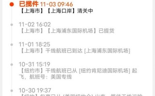 申通长春高新区网点查询