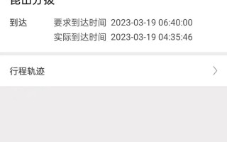 百世快递寄东西运费多少钱？