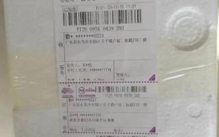 百世快递单号为何一直无物流更新？