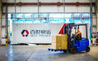 百世快递缙云新碧分部地址在哪？