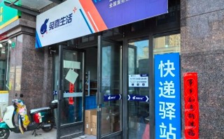 芜湖优速快递网点在哪？