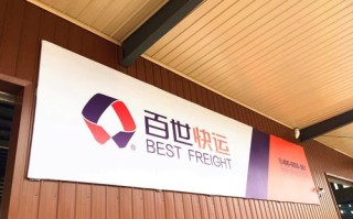 百世快递金桥站具体地址在哪？