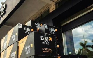 安能物流在新疆有驻扎点吗？